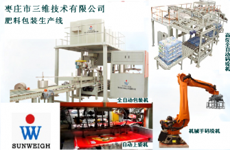 Automatic packaging machine for woven bags