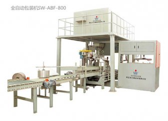 Fully automatic packing machine supplier